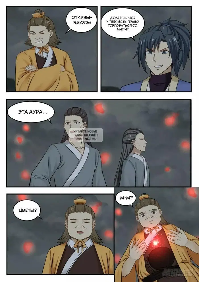 Page 7.000