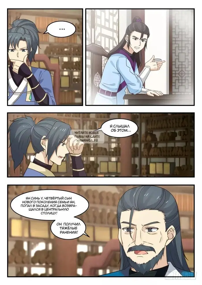 Page 7.000