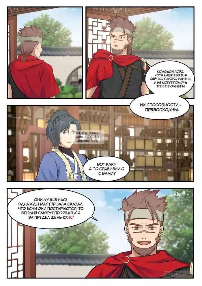 Page 7.000