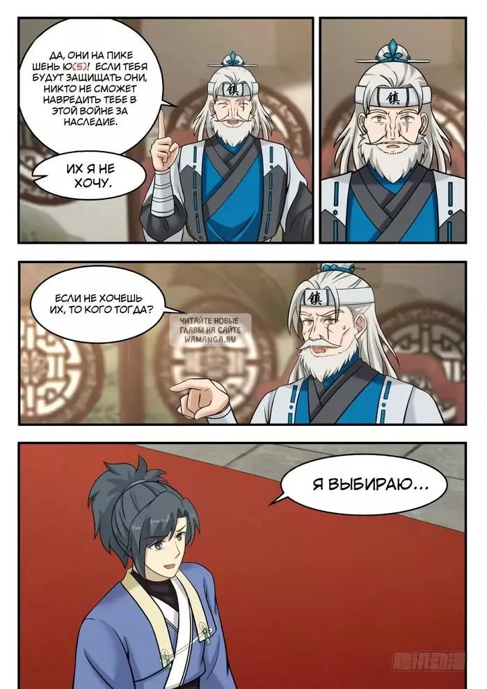 Page 7.000