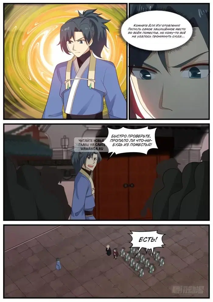 Page 7.000
