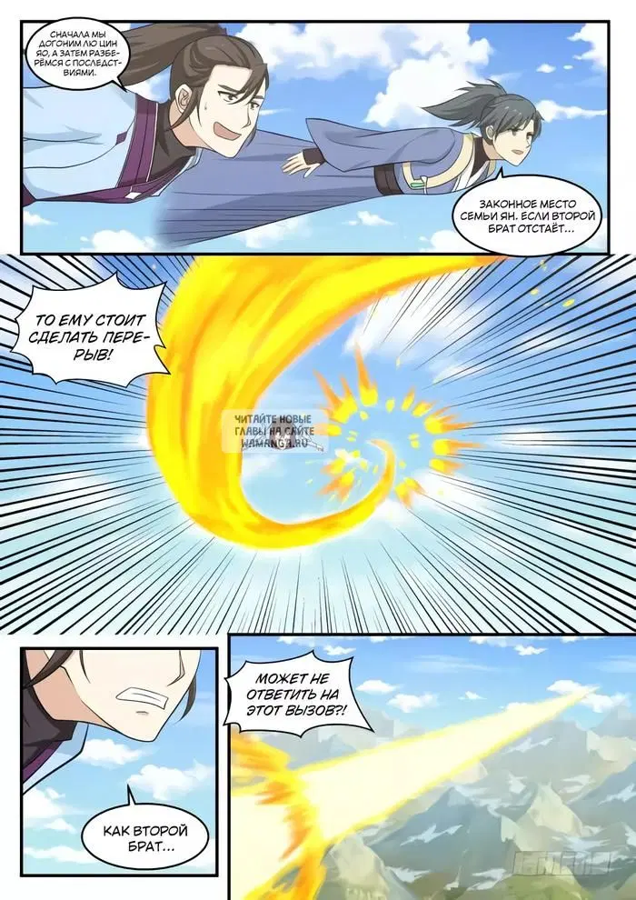 Page 7.000