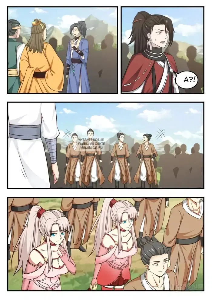 Page 7.000
