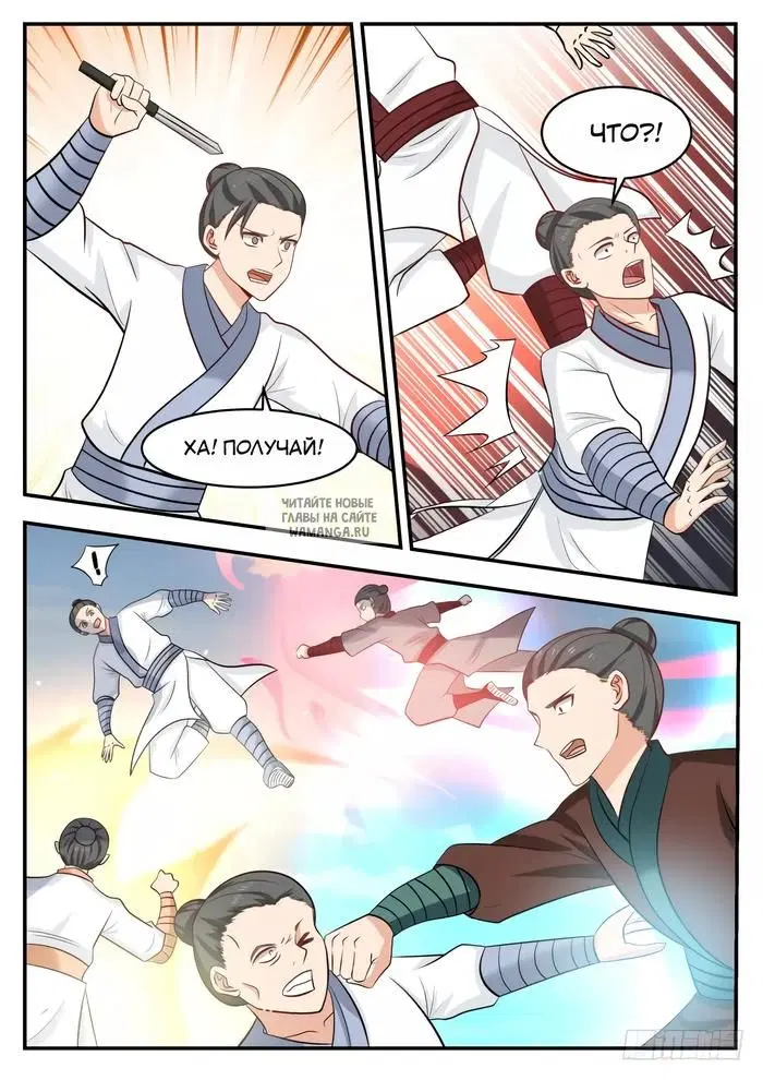 Page 7.000