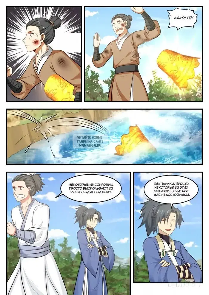 Page 7.000