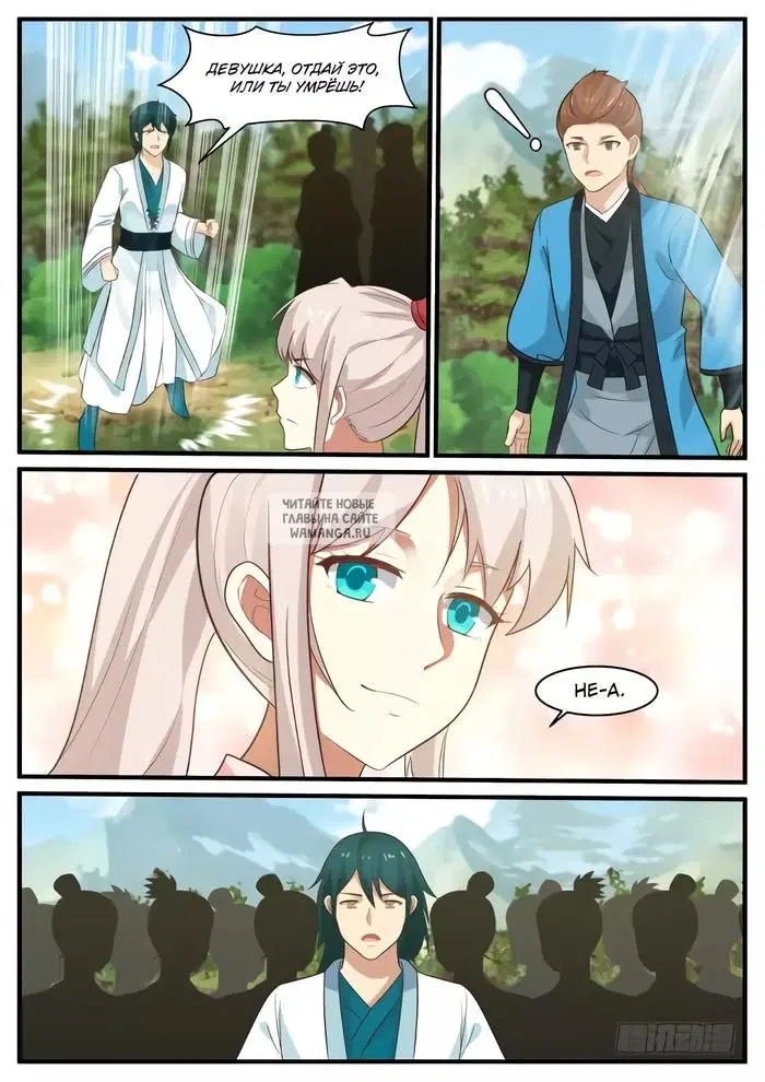Page 7.000