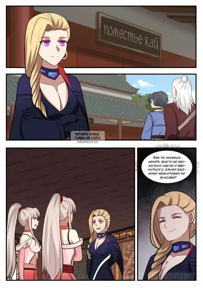 Page 7.000