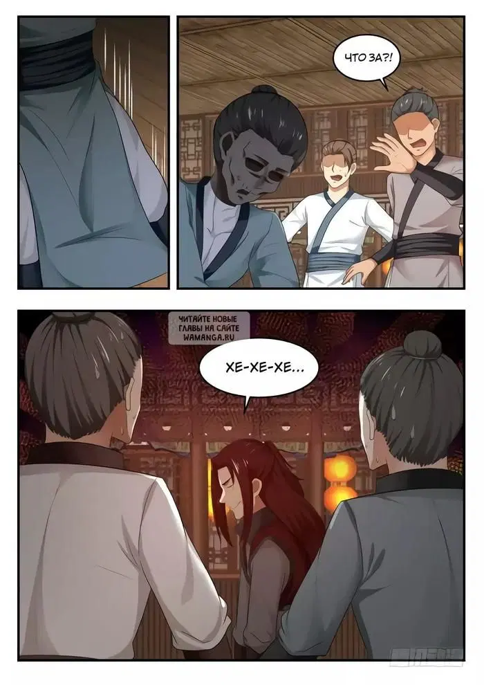 Page 7.000