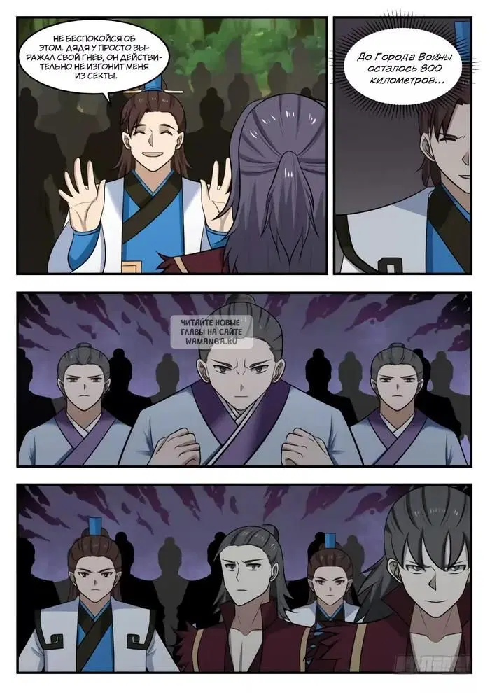 Page 7.000