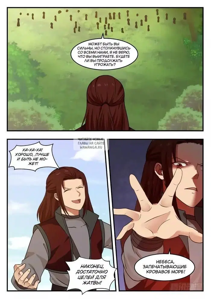 Page 7.000