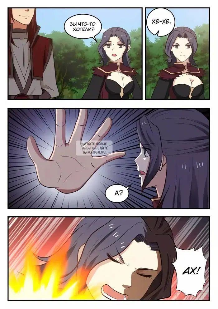 Page 7.000