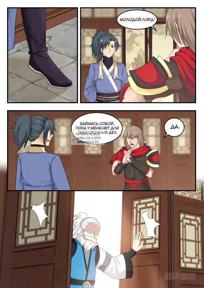 Page 7.000