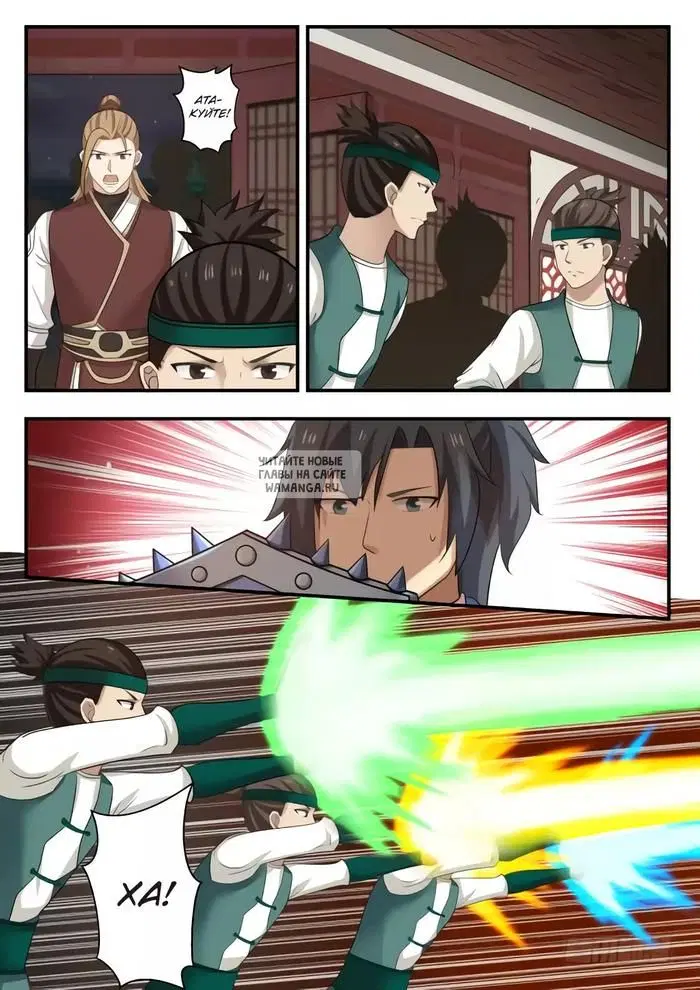 Page 7.000