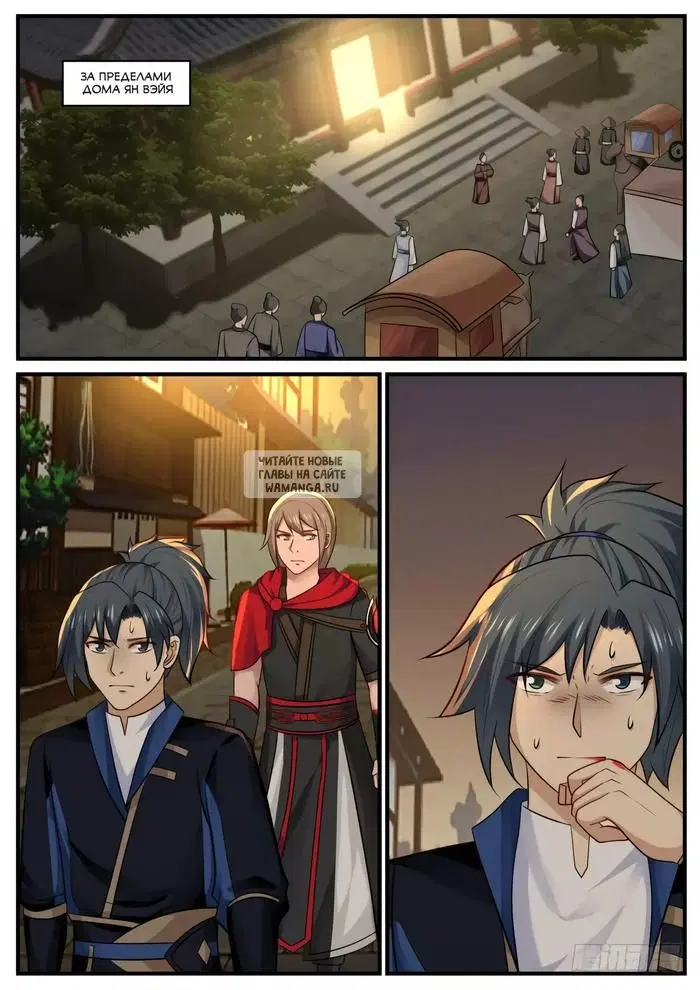 Page 7.000