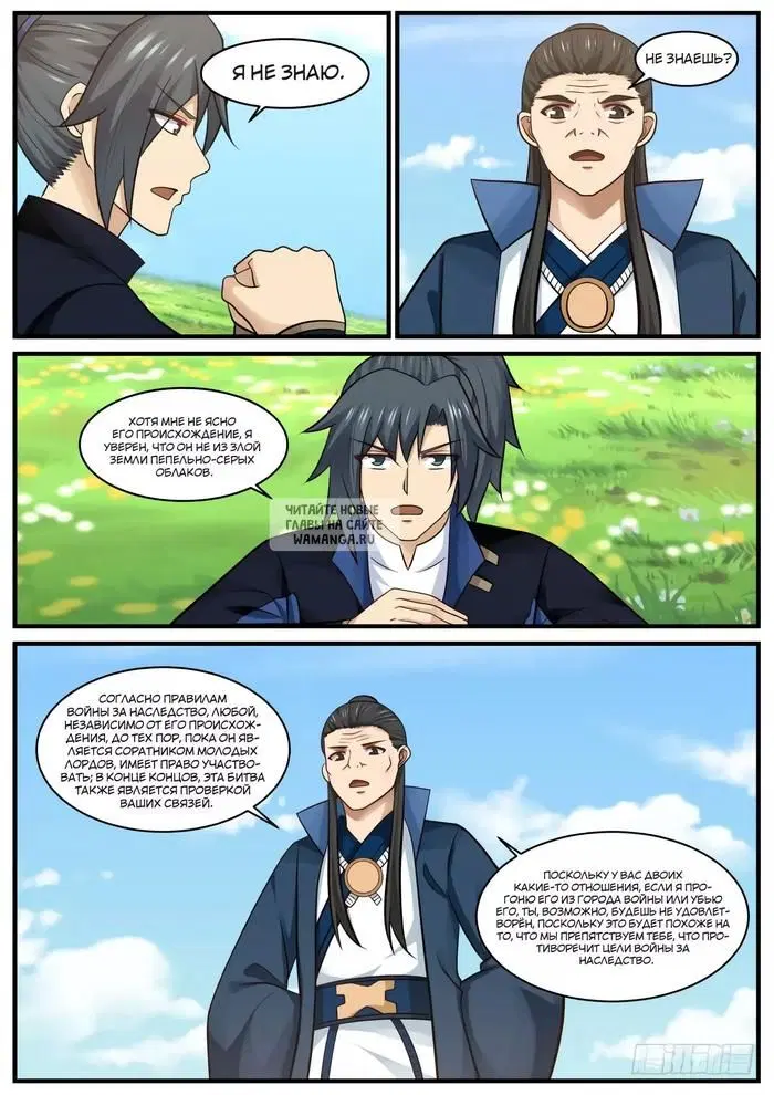 Page 7.000