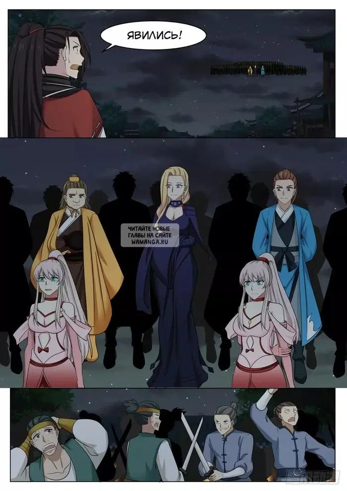 Page 7.000