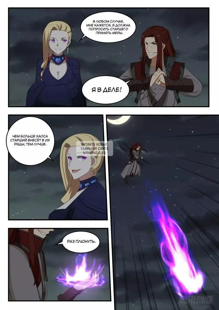 Page 7.000