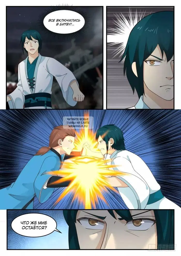 Page 7.000