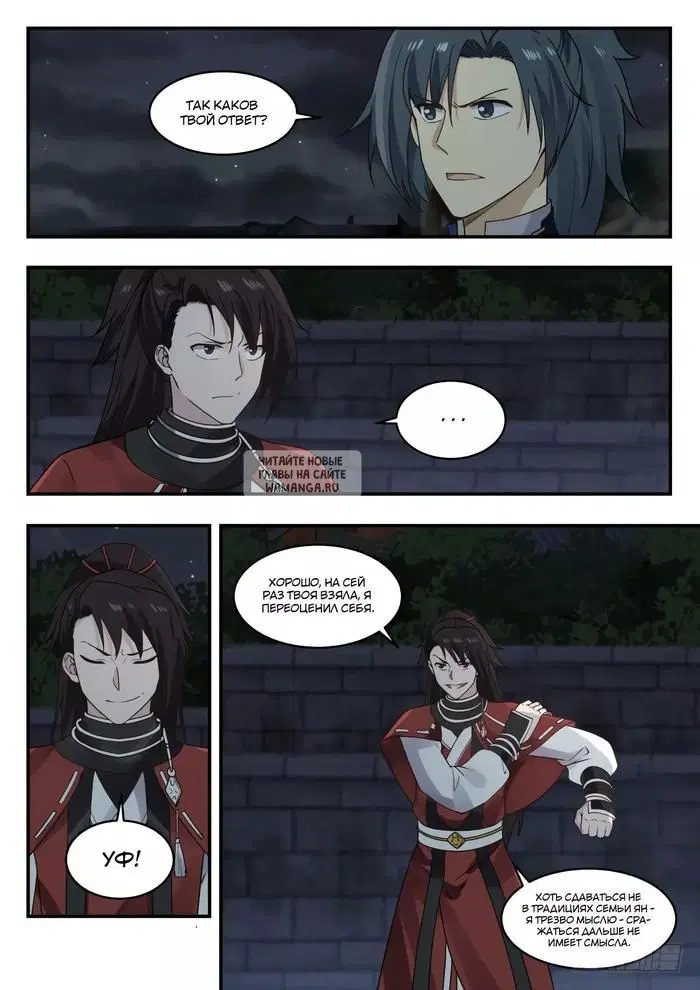 Page 7.000