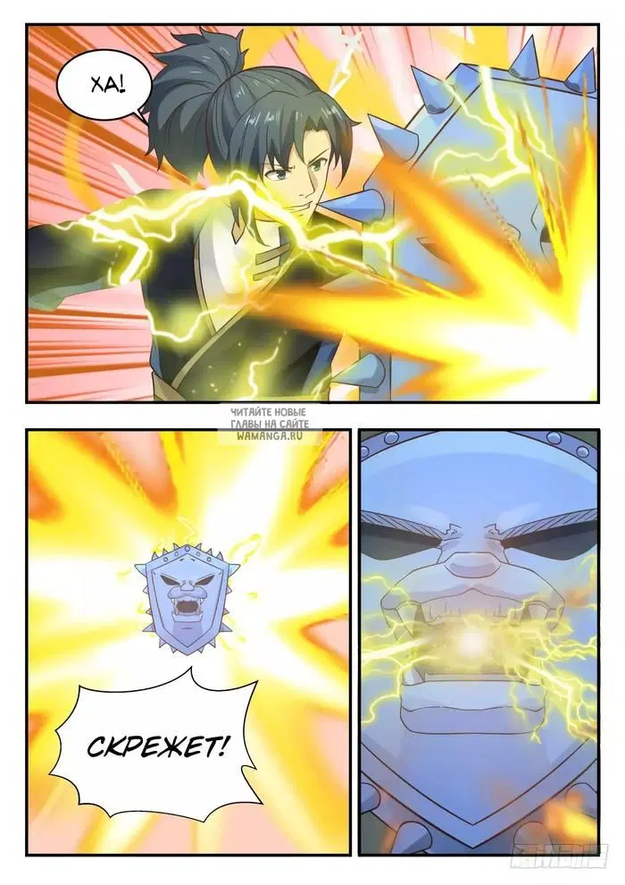 Page 7.000