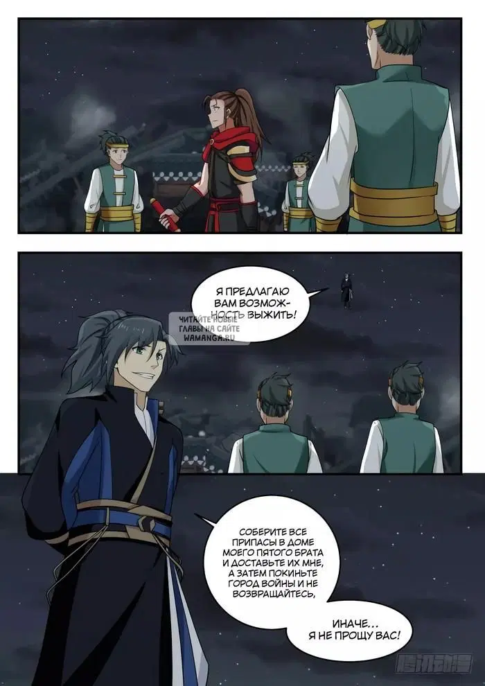 Page 7.000