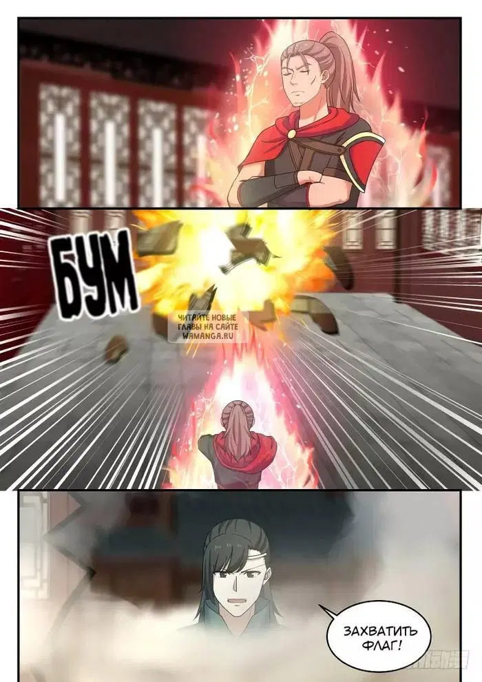 Page 7.000