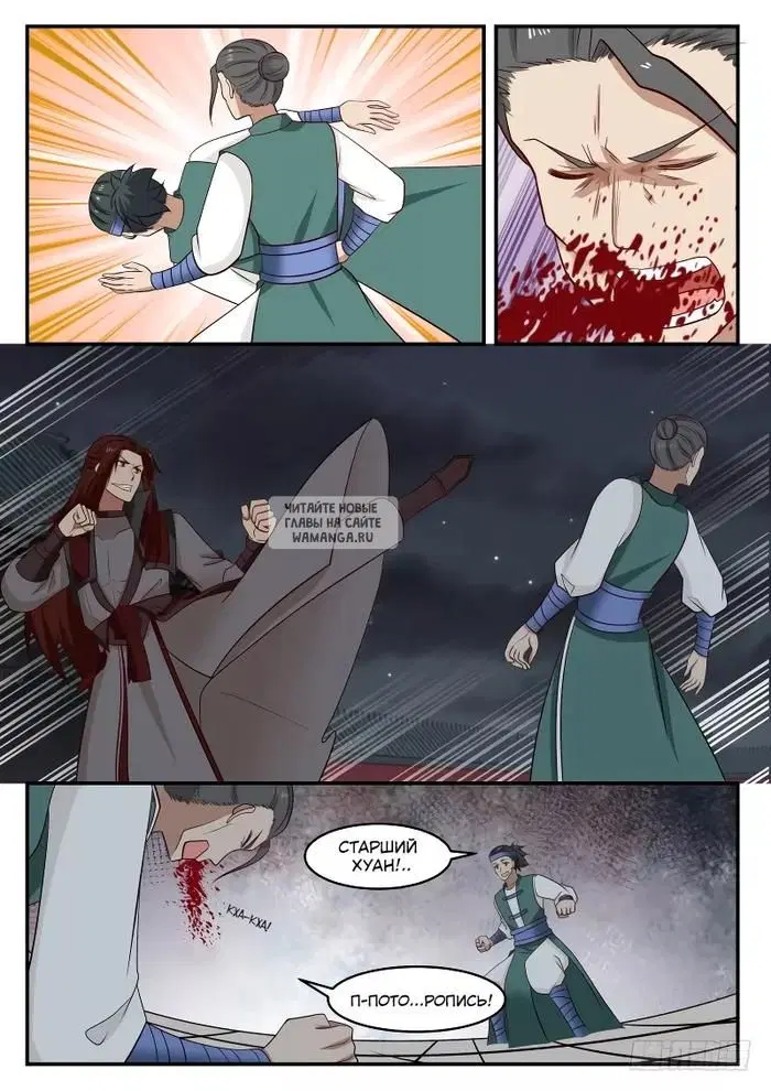 Page 7.000