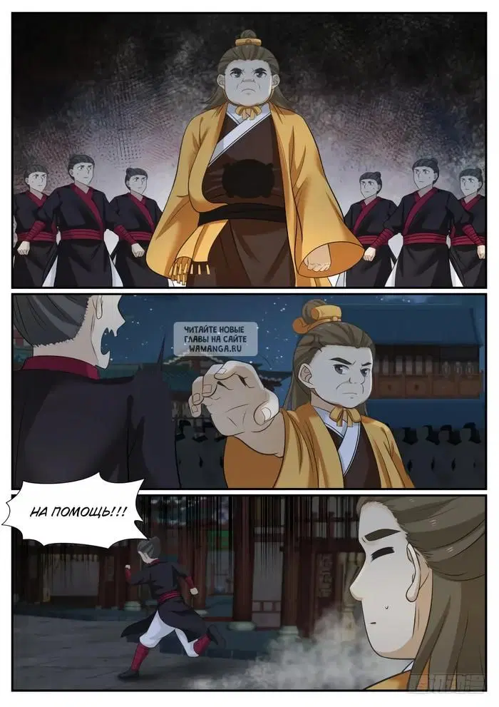 Page 7.000