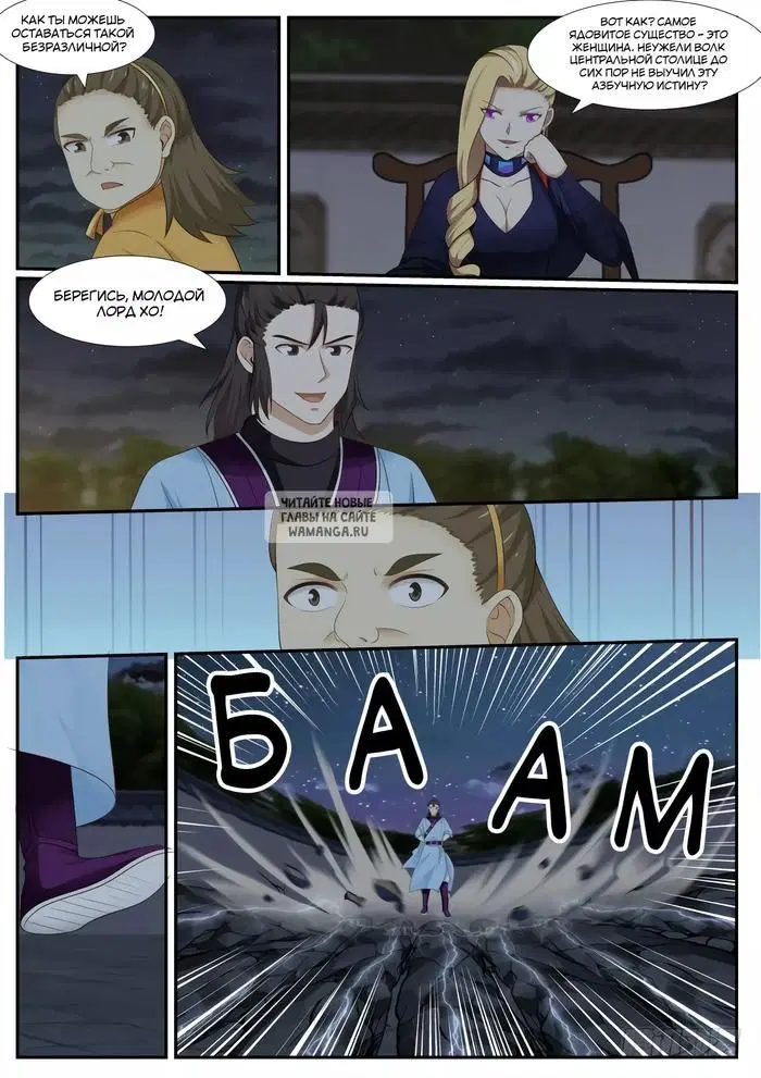 Page 7.000