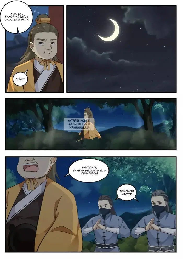 Page 7.000