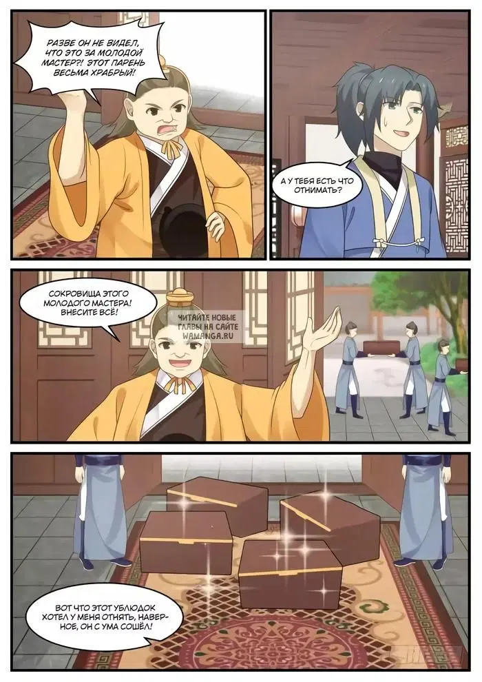 Page 7.000