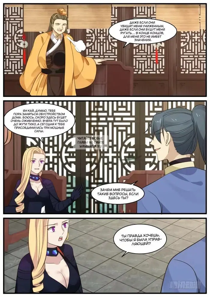 Page 7.000