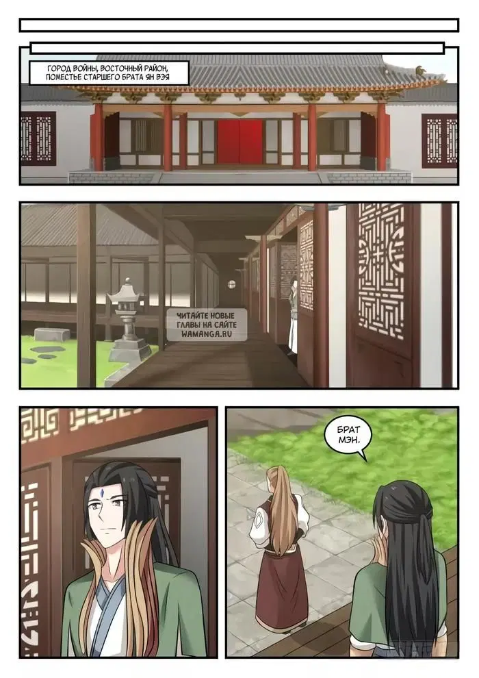 Page 7.000