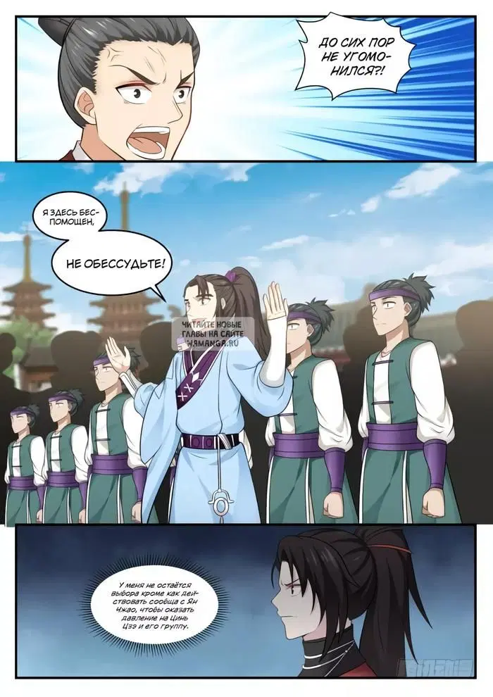 Page 7.000