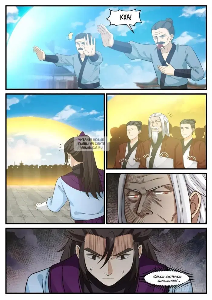 Page 7.000