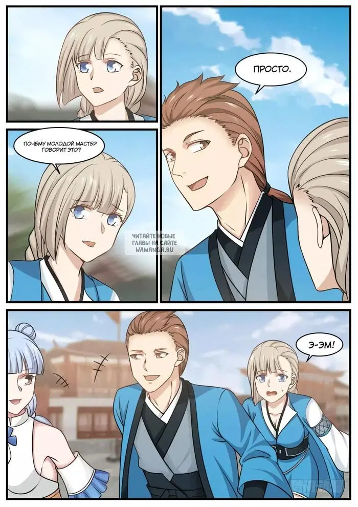 Page 7.000