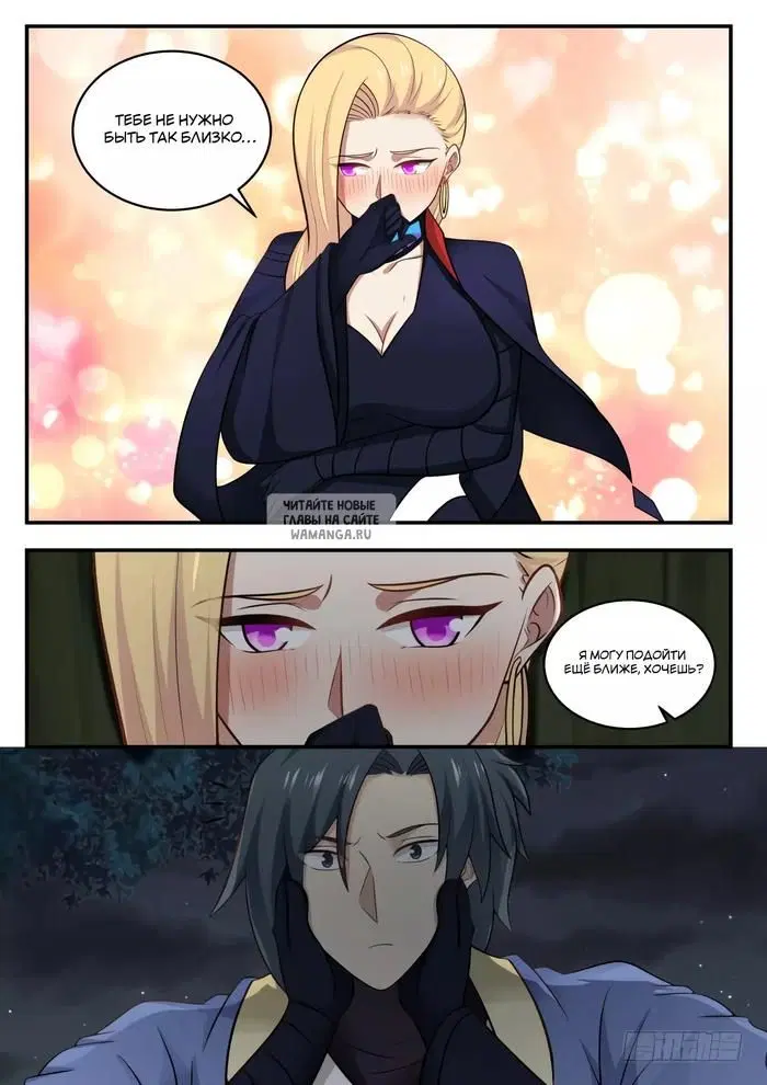 Page 7.000