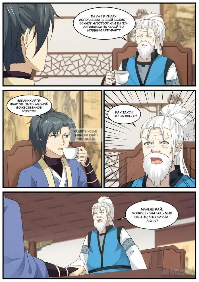 Page 7.000