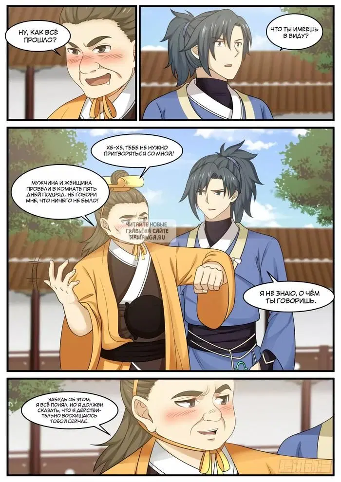 Page 7.000