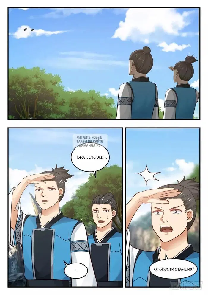 Page 7.000