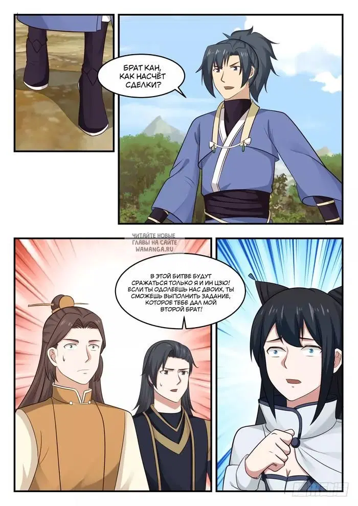 Page 7.000