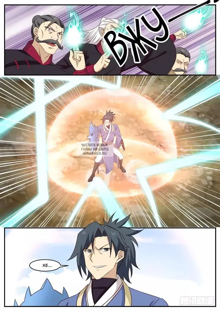 Page 7.000