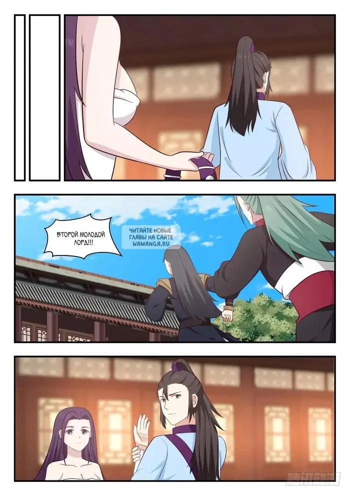 Page 7.000