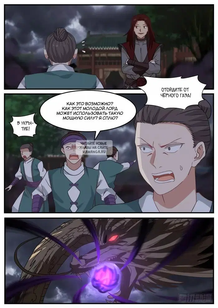Page 7.000