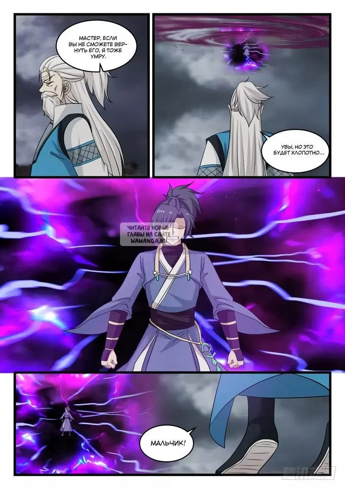 Page 7.000