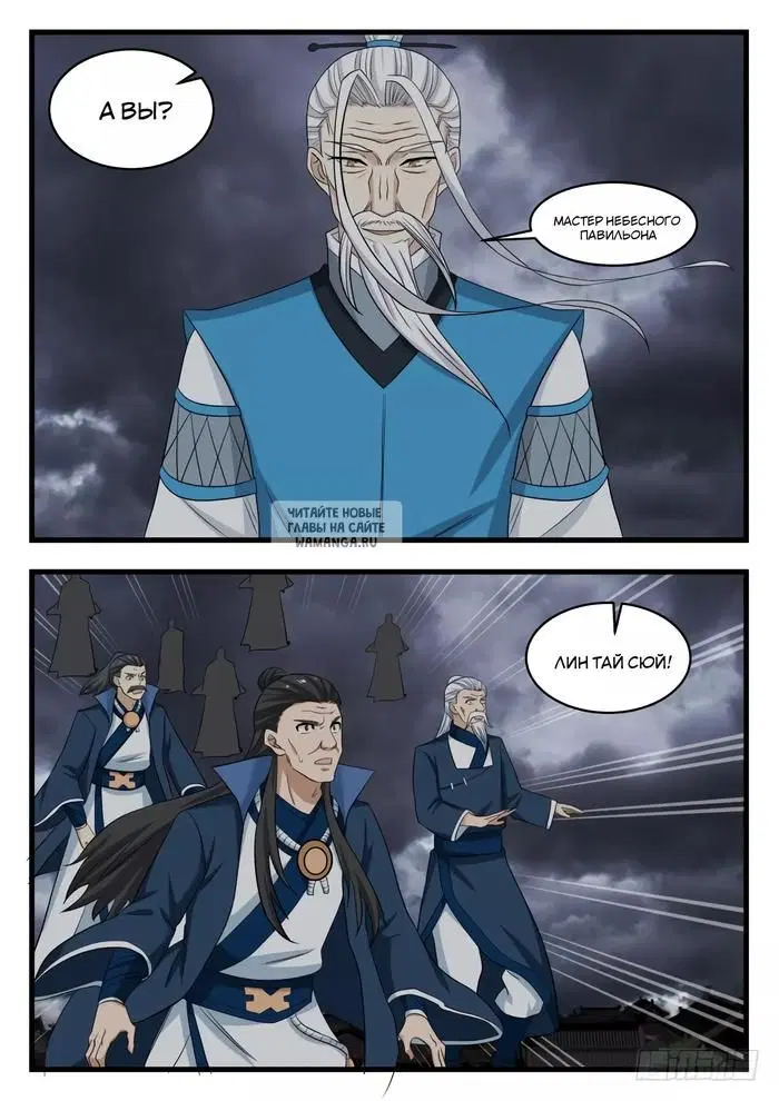 Page 7.000