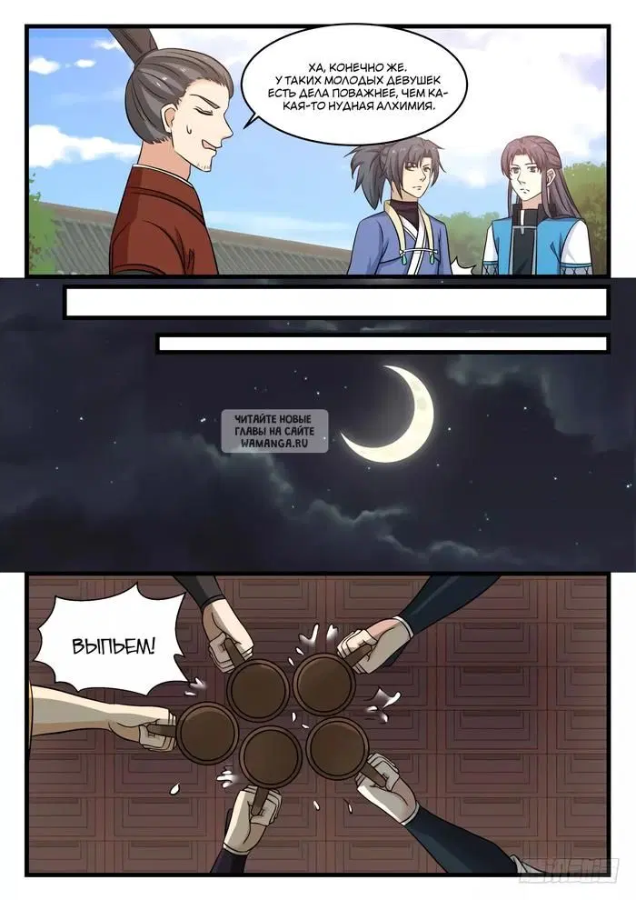 Page 7.000