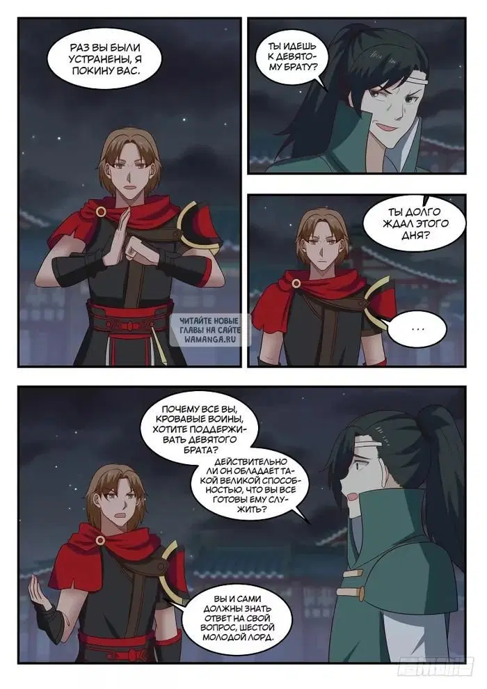 Page 7.000