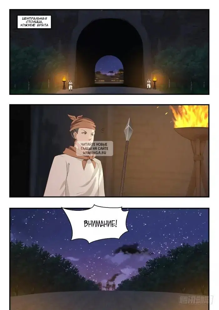Page 7.000