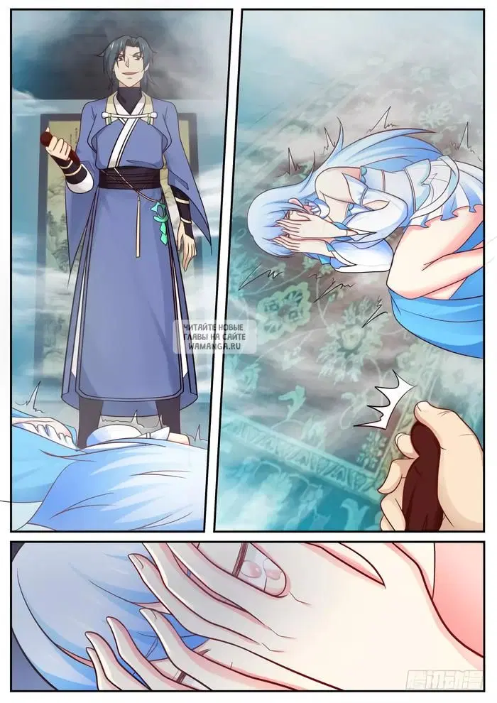 Page 7.000